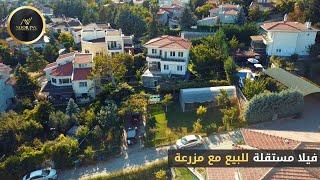 فيلا مستقلة للبيع مع مزرعه في تركيا - بورصا موضانيا كاملة الميزات ضمن ارقى مناطق الفلل في بورصا