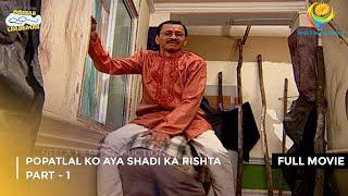 Popatlal Ko Aya Shadi ka Rishta | FULL MOVIE | Part 1| Taarak Mehta Ka Ooltah Chashmah Ep 811 to 813