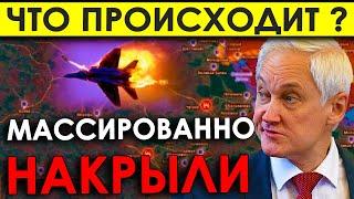 Сами Напросились - Теперь Доигрались: ПРИКАЗ Путина на удар СТРАШНОЙ силой.