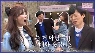 Yoo Jaesuk ruining Mijoo's love life AGAIN | Sixth Sense S3 Ep 1 [ENG]