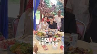 캄보디아 국제커플 처갓집 방문️