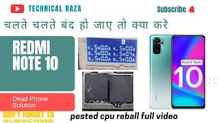 Redmi Note 10 Dead Solution | Redmi note 10 pro Dead Solution | Redmi Note 10 चलते चलते बंद हो गया