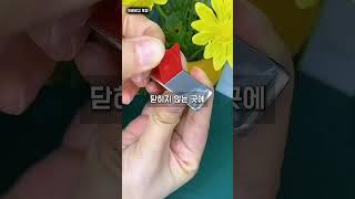 문이 안 흔들려요! 미닫이용 자석 캐치 실사용 리뷰
