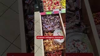 Очередная победа беларусских кондитеров  #беларусь #belarus #цены #конфеты #экономика