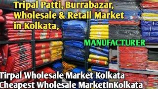 কম দামে ত্রিপল Wholesale & Retail Market in Kolkata|#cheapest Tirpal Wholesale market kolkata