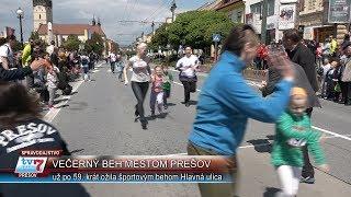 Večerný beh mestom Prešov 2019