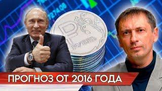 “Я говорил, а мне не верили” - Русские уверенно выходят на 4-е место | БРЕКОТИН