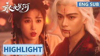 高光合集 | EP31【永夜星河 Love Game in Eastern Fantasy】