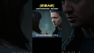 完整版看《諜影重重4》，看懂這部就看懂了《諜影重重》全系列