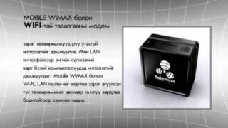 Telemax 4G TV Coctail - 2