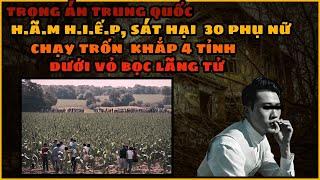 TRỌNG ÁN TRUNG QUỐC | Bí Mật Của "Đại Thiếu Gia" đất Thẩm Dương và Tội Ác Liên Hoàn Với 33 Phụ Nữ?