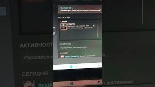 Получил достижение Лунатик в outlast уровень псих.