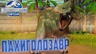 Гибрид ПАХИГОЛОЗАВР - Jurassic World The Game #205