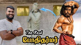 சீனர்கள் கும்பிடும் போதிதர்மர் குகை கோவில்  | Chinswee Caves Temple Tamilnavigation