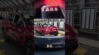 吉利旗下又诞生一个爆款车型，领克Z20！#汽车 #科普 #car