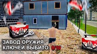 ЗАВОДЫ ВЫДАЮТ НЕРЕАЛЬНЫЙ РЕЗУЛЬТАТ.. в GTA RADMIR RP