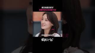 当前任和前前任成为队友，渣男的报应就到了#绽放的许开心