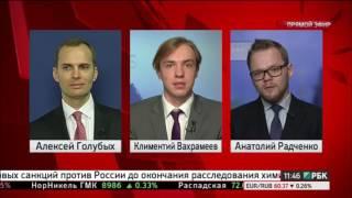 Анатолий Радченко РБК-ТВ Alibaba Group, Sears, Алроса, Евраз, РусГидро