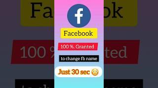 facebook name change||#shorts #technology #guruji #ytshorts