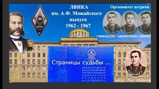 Е. Грант.  Что в былом ворошить. Страницы судьбы.