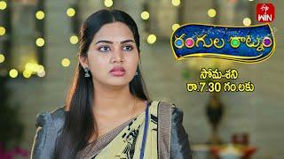 Rangula Ratnam Latest Promo | Episode No 920 | 24th October 2024 | ETV Telugu