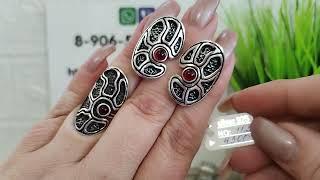 Серебро 925 пробы :Распродажа Армения!!!