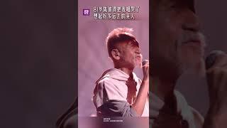 陈彼得版《我记得》 这岁月沉淀的声音 让你想起了谁？| 中国音乐电视 Music TV #shorts