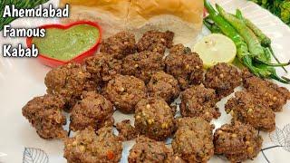 अहमदाबाद के फेमस कबाब घरपे बनाये | Ahemdabad Famous Kabab Recipe | Ramzan Recipes 2025