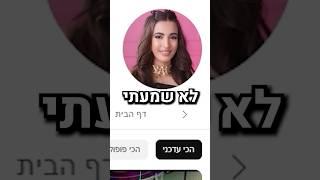 איך יש לה 3 מיליון סאבים?