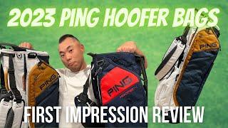 Unbiased Comparison - 2023 Ping Hoofer and Ping Hoofer 14 Bag First Impression!