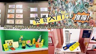 Bank Negara Malaysia Museum and Art Gallery 国家银行博物馆  吉隆坡一日游 ️ #banknegaramalaysia #museum #一日游