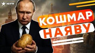  Свершилось! РУБЛЬ стал ФАНТИКОМ! Россияне СИДЯТ БЕЗ КАРТОШКИ! ЧТО ЕЩЕ уйдет с ПОЛОК? @dwrussian