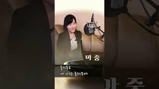 마중 -  윤학준 작곡, 허림 시 |  On the way to you |  한국 가곡 | 소프라노 김원경