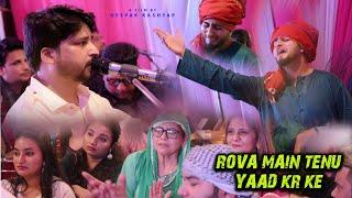 Main Rova Tenu Yaad Kr Ke | Vaneet Khan | Khan Saab | Home Mahfil | 2021 Best Of Vaneet Khan Qawwali