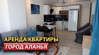 Квартиры в Махмутларе: Аренда для Комфортного Отдыха с ArbatHomes 2024