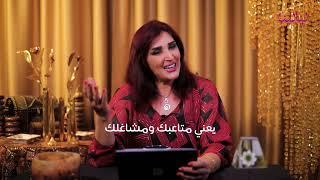 توقعات برج السرطان لشهر نوفمبر 2024 من الناحية العاطفية مع #غالية_بكفلاوي  #برجك_مع_ليالينا