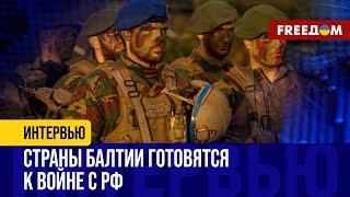 ПОДДЕРЖКА УКРАИНЫ должна быть УСИЛЕНА: если Путин победит, следующими станут Литва и Латвия