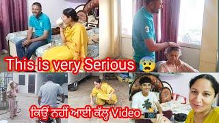 ਅੱਜ ਦੀ Video ਬਣਾਉਣ ਲਈ ਇੱਕ ਬਹੁਤ ਵੱਡੇ You Tuber ਨੇ ਕਿਹਾ ਸੀ || by Punjabi Batth Family New video ||