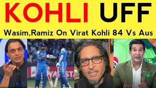 Pak Media Crying on India win by 4 wickets today vs AUS | Ramiz Speaks on IND vs AUS | Shoaib Akhtar