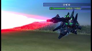 SD Gundam G-Generation World - ReZel Commander Type All Animations