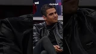 پرده برداری حمید عسکری از علت علاقه‌اش به موسیقی