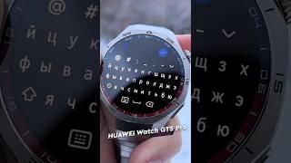 Краткий обзор HUAWEI Watch GT5 Pro #снятонаhuaweipura #huawei #huaweiwatchgt5pro