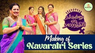Making of Navaratri Series | நச்சுன்னு ஒரு நவராத்திரி Making Video | Wow Life