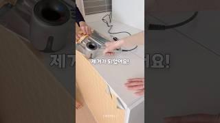 변신했던 공간 다시 원상복구 #셀프인테리어