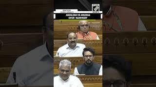 “I am serving as Captain…” Anurag Thakur, Akhilesh Yadav lock horns in Lok Sabha over Agniveer
