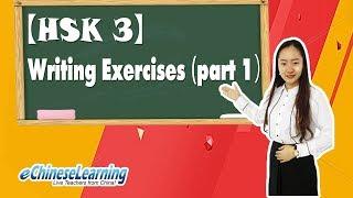 Beginner Chinese: HSK 3 Writing Tips with eChineseLearning