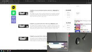 나브 시청자 이벤트 커스텀 매치