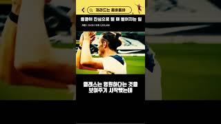 치달 황제의 마지막 질주