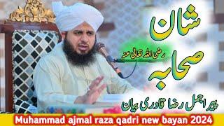 Shan E Sahaba "Peer Ajmal Raza Qadri new bayan 2024"