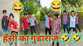 Suraj Rox And Akhil Aarya Funny Video || New Suraj Rox Funny  Comedy Video || SurajRoxComedy7